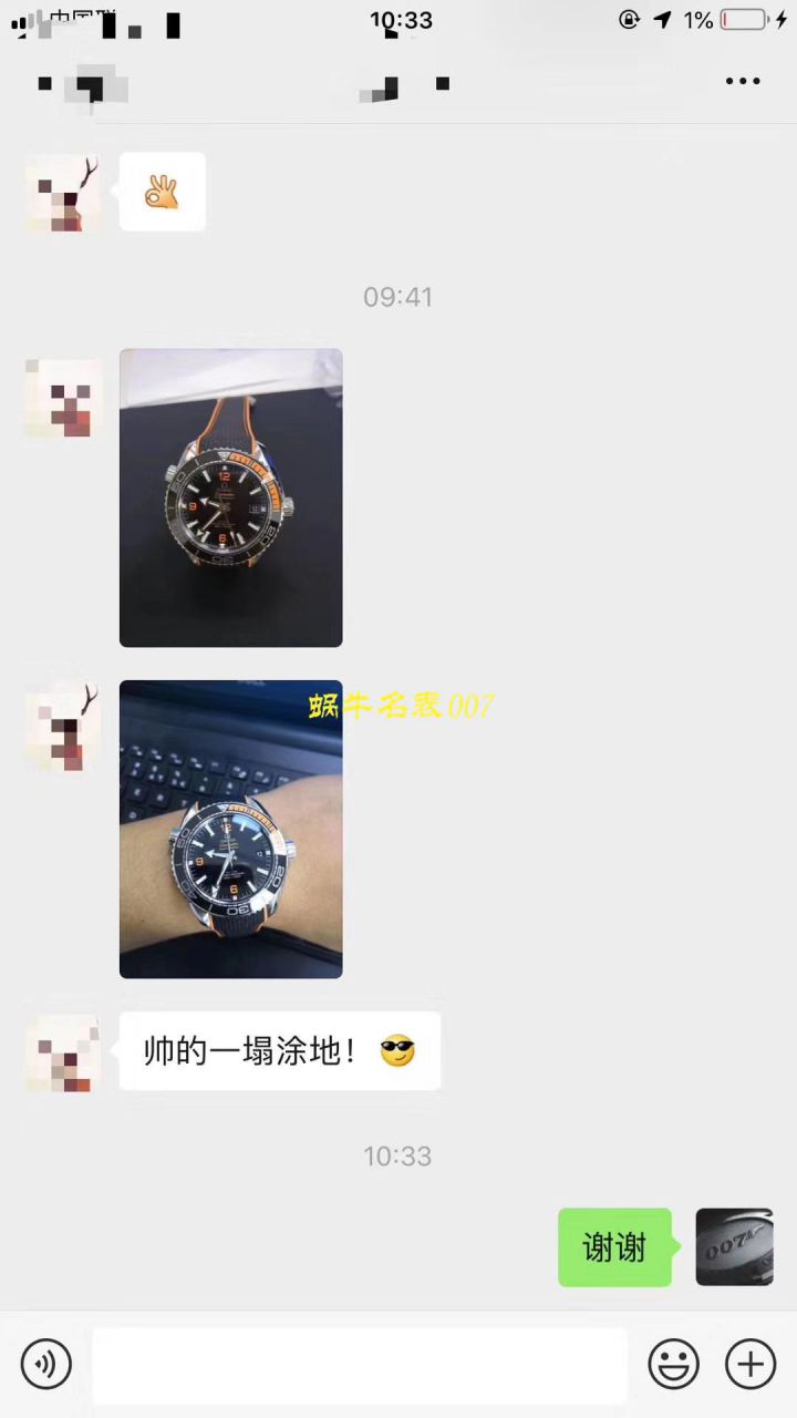 【VS一比一顶级复刻高仿手表】欧米茄海洋宇宙600米215.30.44.21.01.002腕表 / M368