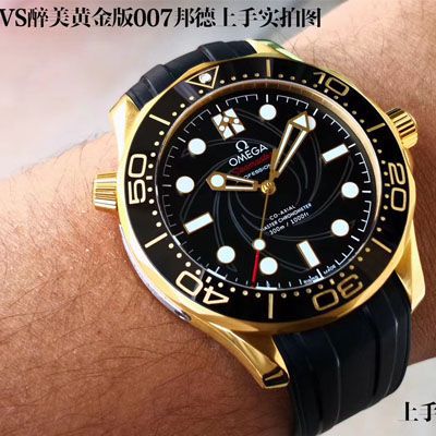 VS厂欧米茄黄金版007詹姆斯邦德女王特使限量版复刻高仿210.62.42.20.01.001腕表