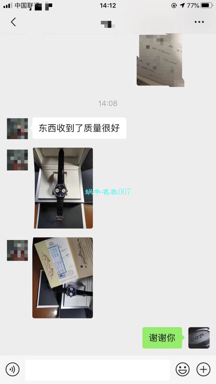 【ZF厂一比一高精仿手表】万国葡萄牙劳伦斯限量版系列《万国葡七日链》IW500112腕表 / WG224