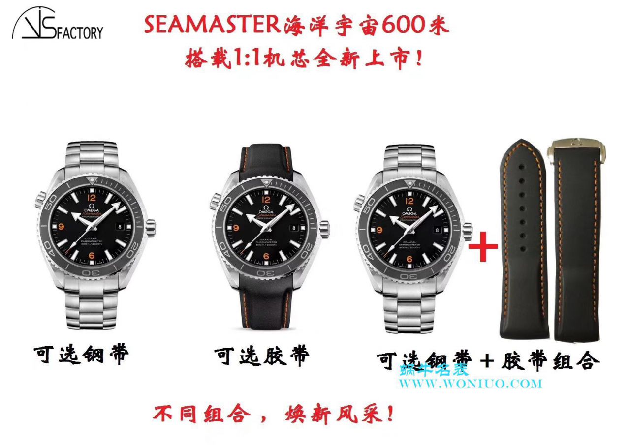 视频评测VS厂超A复刻精仿欧米茄海马海洋宇宙600米232.30.46.21.01.001腕表 / M335VS