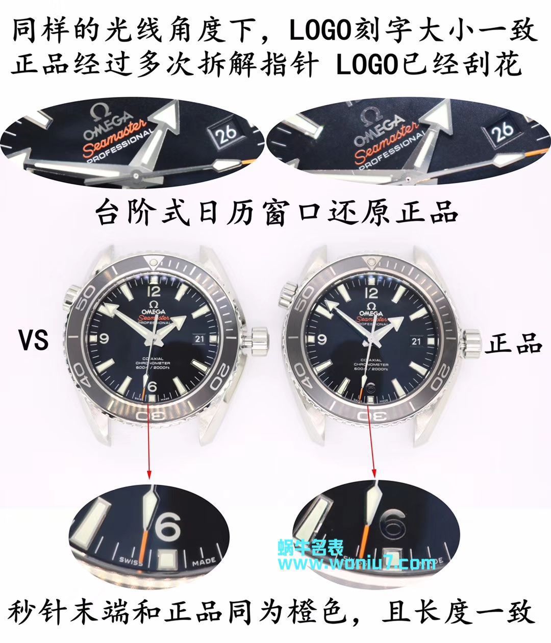 视频评测VS厂超A复刻精仿欧米茄海马海洋宇宙600米232.30.46.21.01.001腕表 / M335VS