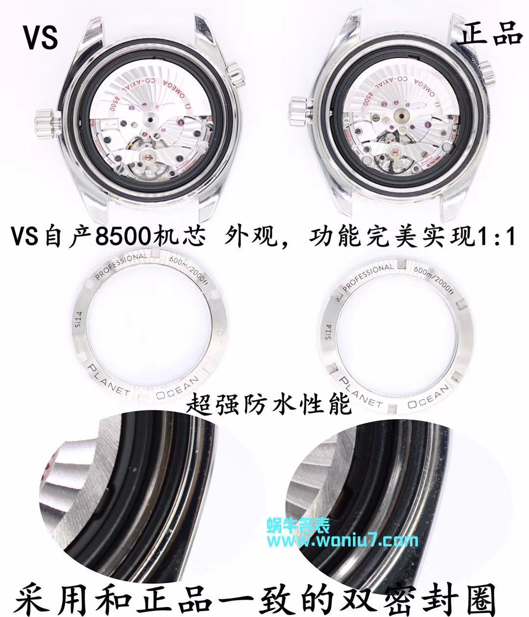 视频评测VS厂超A复刻精仿欧米茄海马海洋宇宙600米232.30.46.21.01.001腕表 / M335VS