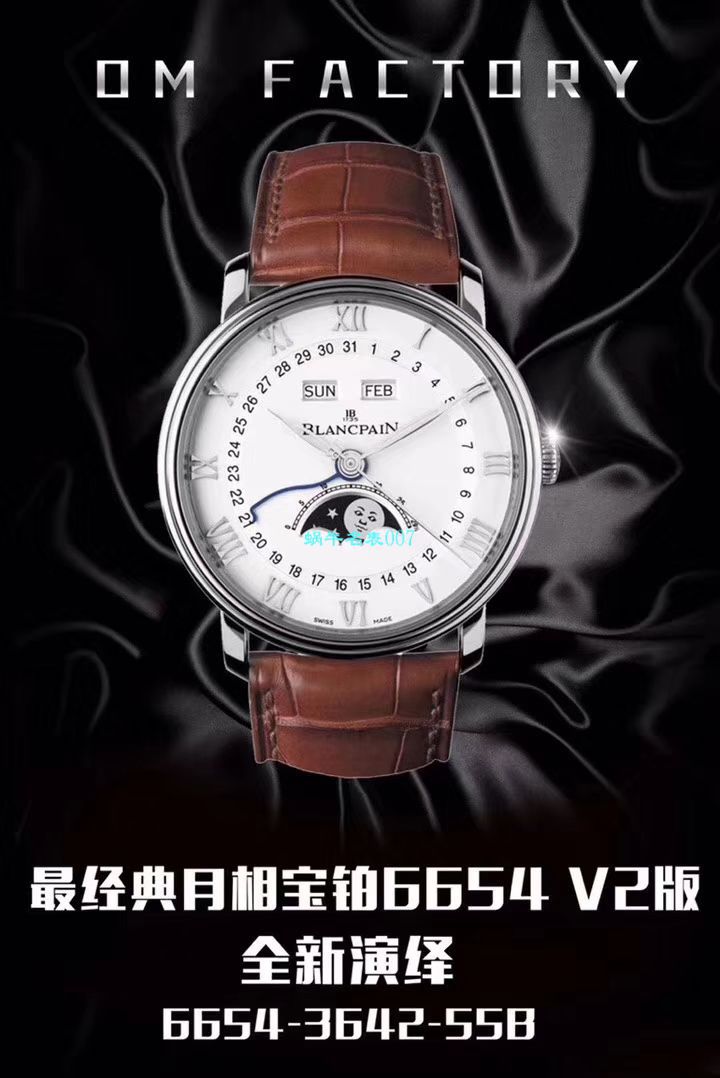 视频评测OM厂Blancpain宝珀6654复刻高仿表6654-1529-55B，6654-1113-55B，6654-3613-55B，6654A-1127-55B腕表 / BP067