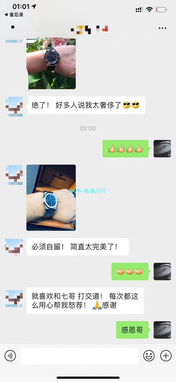 【XF厂官网复刻手表】爱彼皇家橡树JUMBO”EXTRA-THIN超薄高仿15202ST.OO.0944ST.02腕表 / AP182