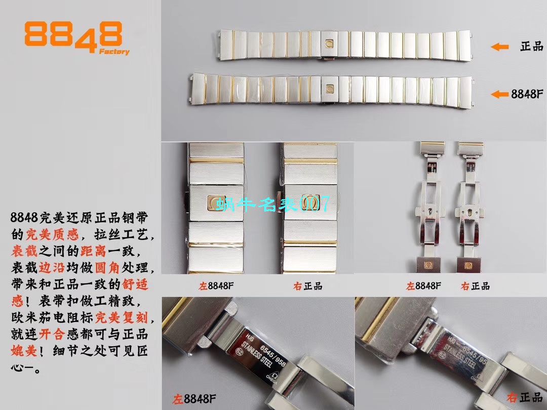 【8848厂官网复刻表】欧米茄女装星座小号24/27mm 超级版本2粒南非真钻镶嵌字面 / M661