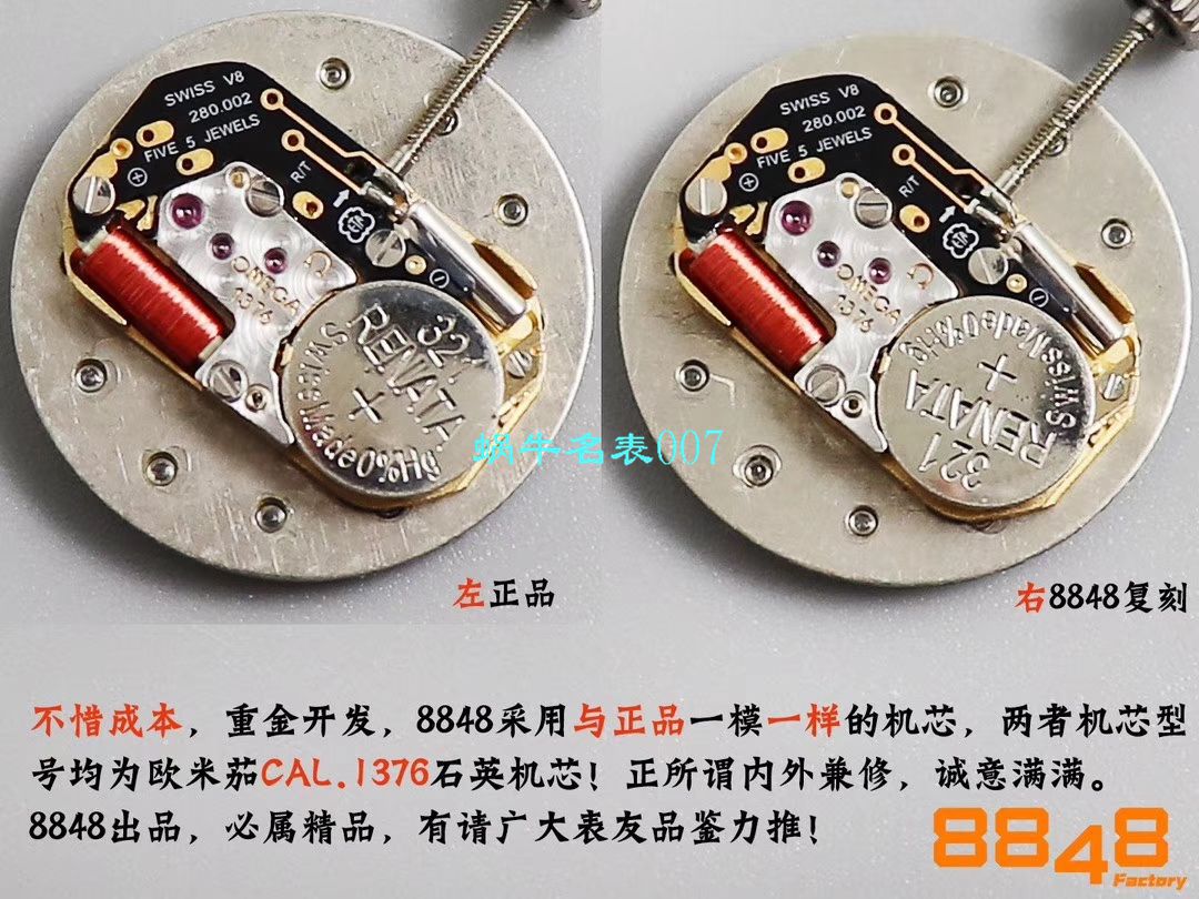 【8848厂官网复刻表】欧米茄女装星座小号24/27mm 超级版本2粒南非真钻镶嵌字面 / M661