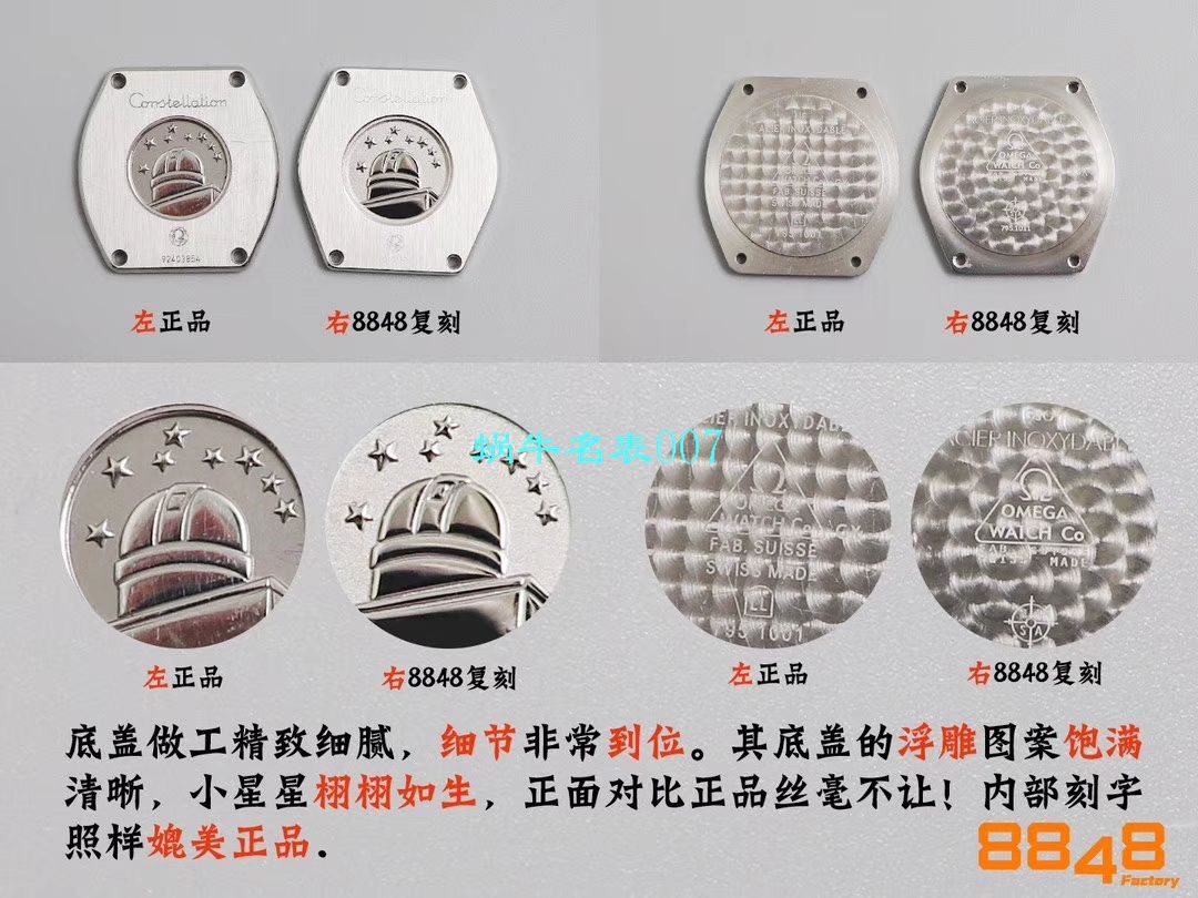 【8848厂官网复刻表】欧米茄女装星座小号24/27mm 超级版本2粒南非真钻镶嵌字面 / M661