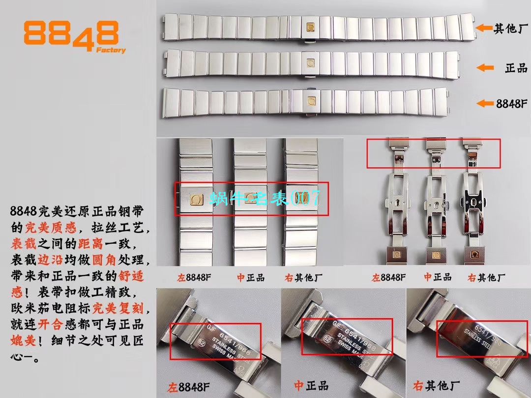 【8848厂官网复刻表】欧米茄女装星座小号24/27mm 超级版本2粒南非真钻镶嵌字面 / M661