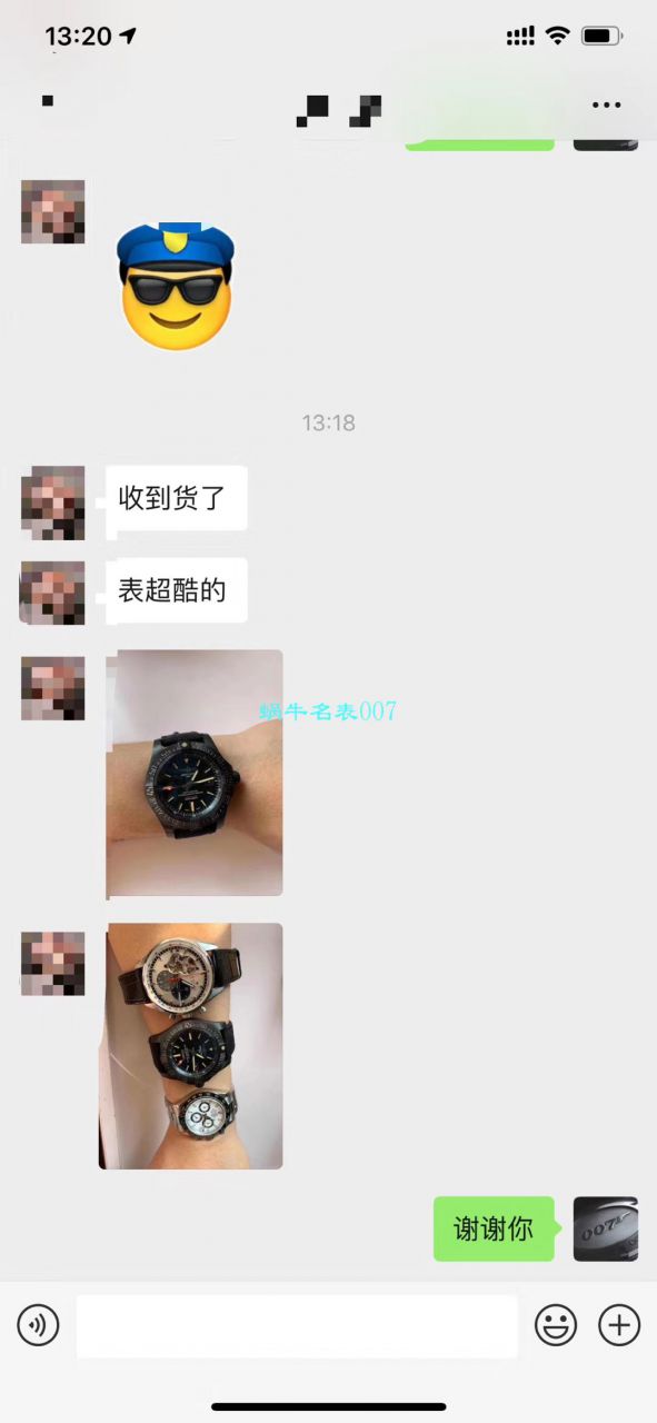 原单新款，百年灵复仇者黑鸟，44mm，原厂钛金属表壳 / BL087