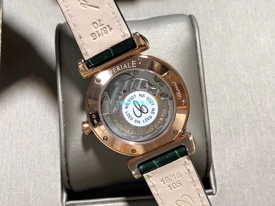 台湾厂顶级复刻高仿女表萧邦IMPERIALE系列388532-6008腕表 / XB057