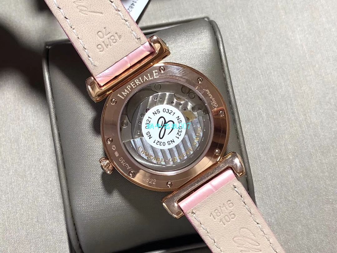 台湾厂顶级高精仿女表Chopard萧邦IMPERIALE系列384242-5006腕表 / XB058