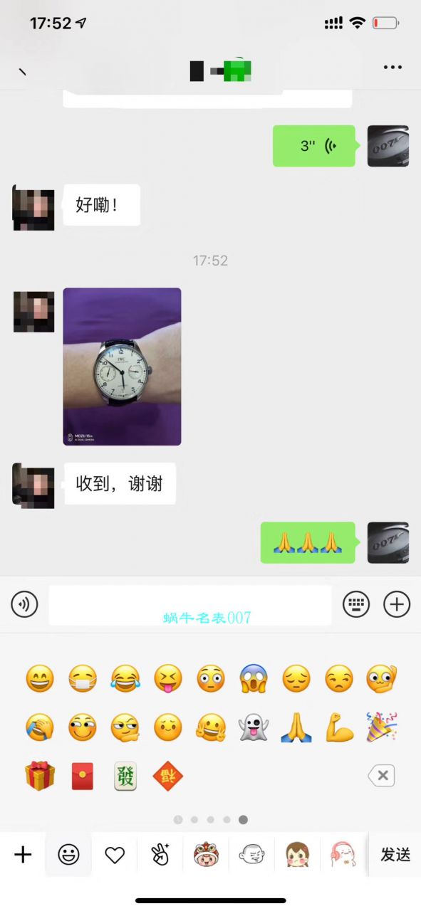 视频评测ZF厂顶级复刻高仿IWC万国葡七V5最高版本IW500705腕表 / WG517