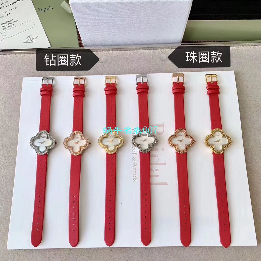 V&A厂2020年最新款高仿女表梵克雅宝ALHAMBRA系列VCARO8WT00,VCARO8SF00腕表 / VCA09