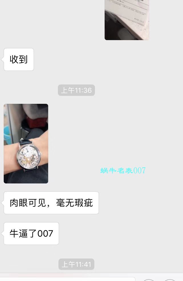 【独家视频评测SF一比一超A高仿手表】宝玑传世系列7057BB/11/9W6腕表 / BZBG007