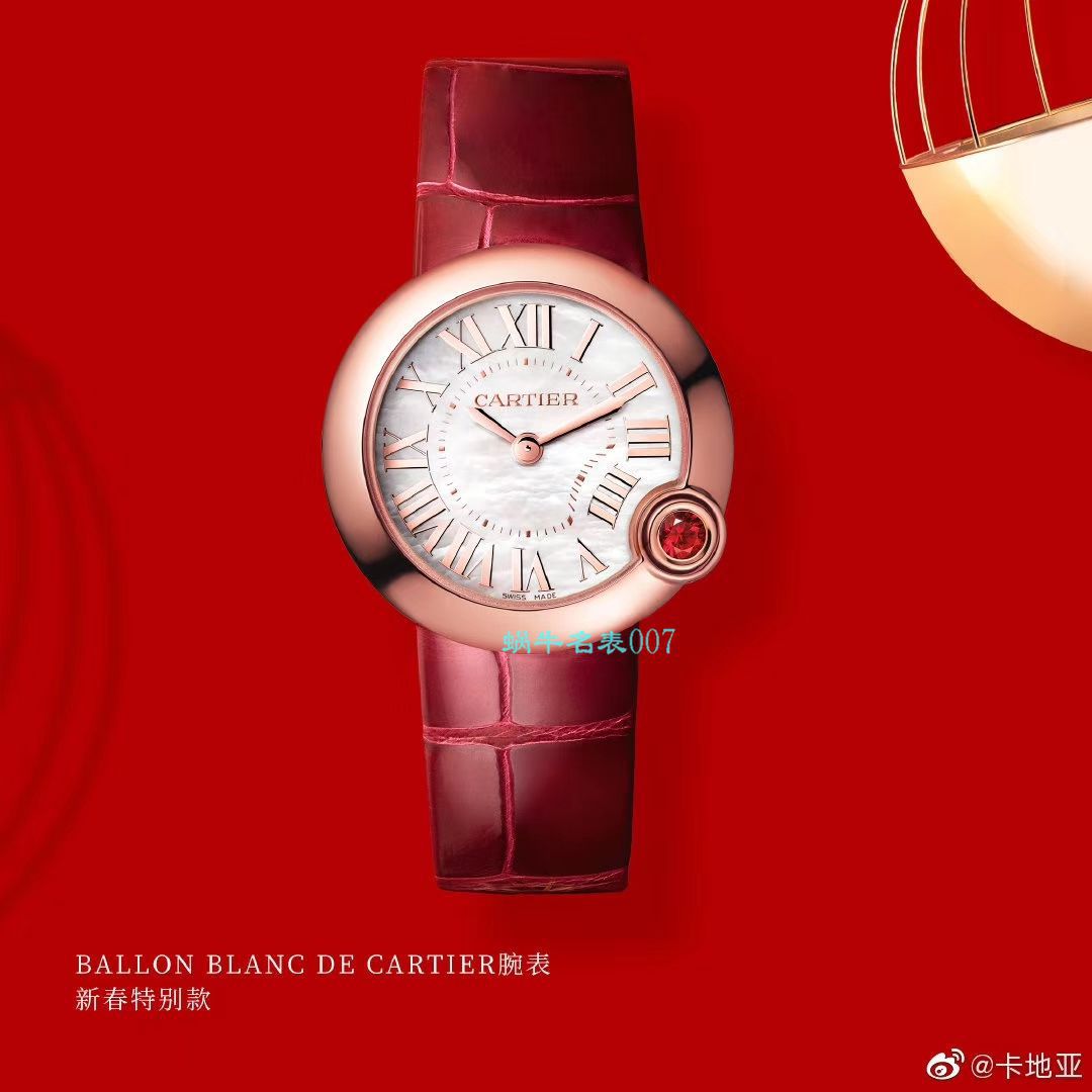 台湾厂卡地亚特别款中国红鎏金时刻复刻高仿WJBL0010，WBGL0007 Ballon Blanc de Cartier女士腕表 / K267