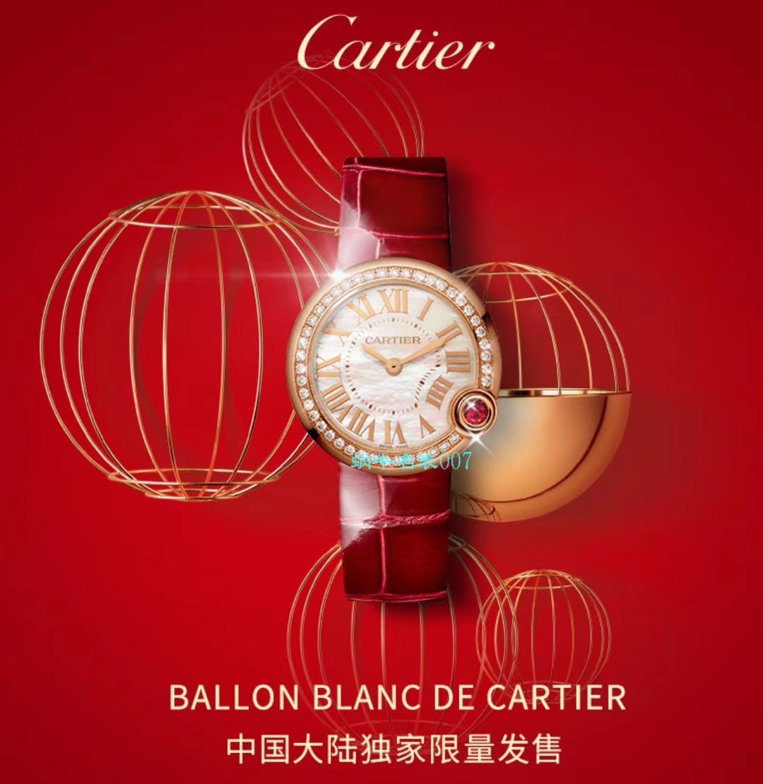 台湾厂卡地亚特别款中国红鎏金时刻复刻高仿WJBL0010，WBGL0007 Ballon Blanc de Cartier女士腕表 / K267