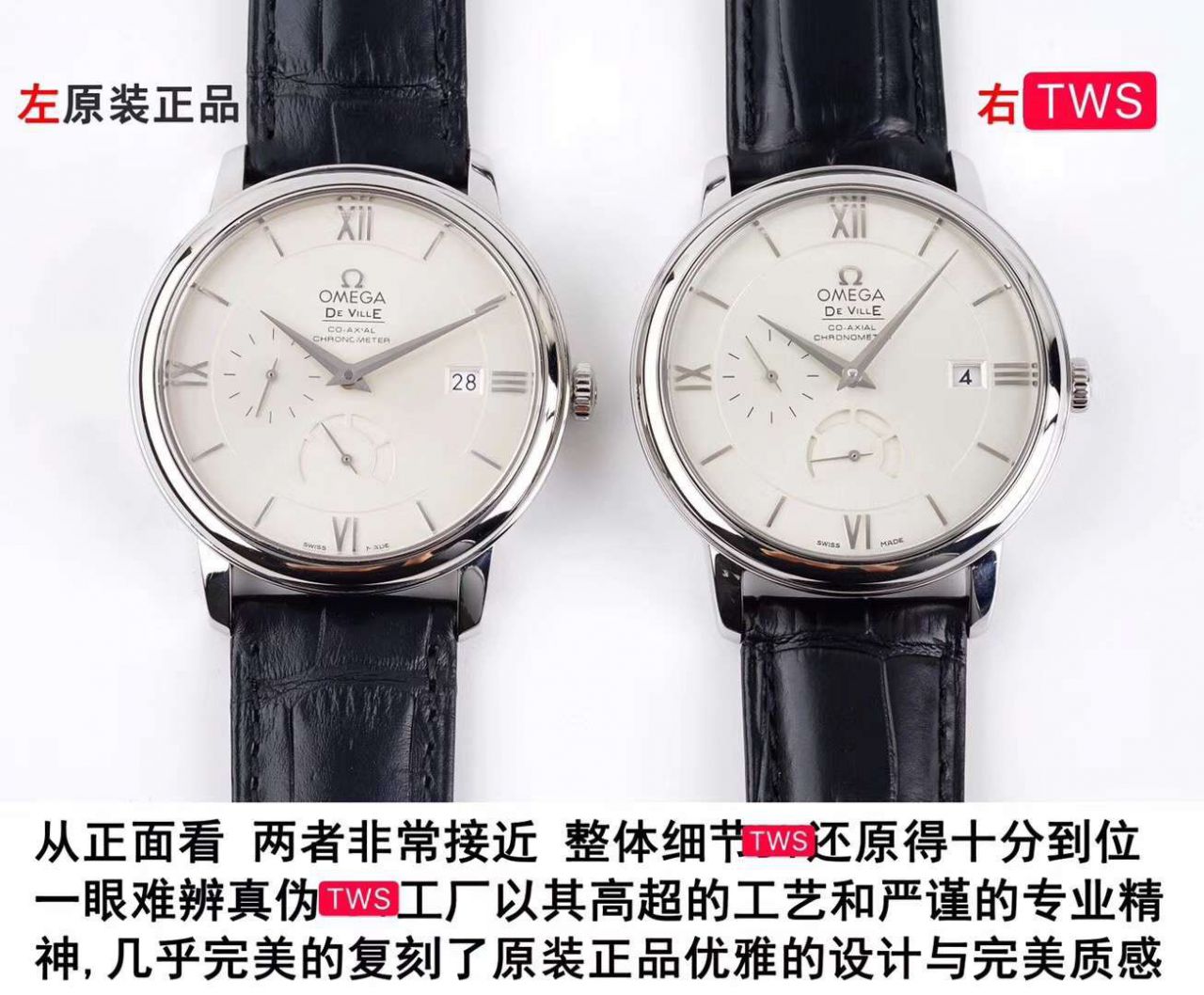 TW欧米茄碟飞一比一高仿复刻手表424.53.40.21.04.001腕表 / M321