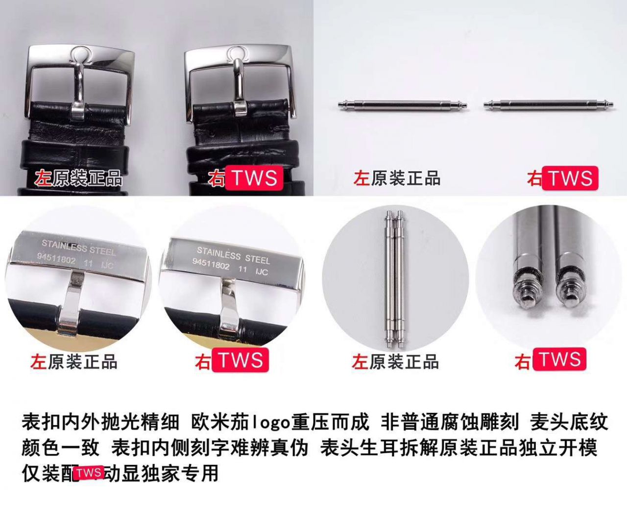 TW欧米茄碟飞一比一高仿复刻手表424.53.40.21.04.001腕表 / M321