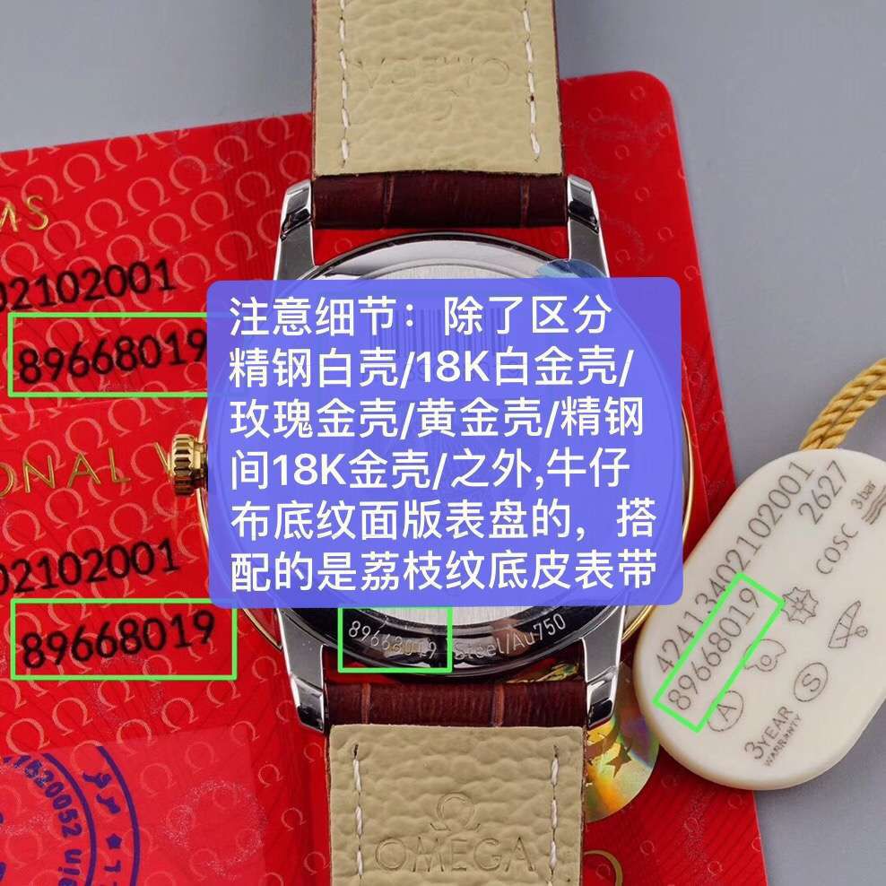 TW欧米茄碟飞一比一高仿复刻手表424.53.40.21.04.001腕表 / M321