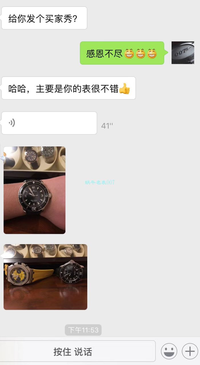 【N厂神器】复刻高仿宝珀blancpain 五十噚系列5015-1130-52 自动机械男士腕表 / BP003
