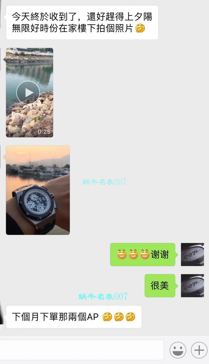 JF厂最帅BR2超级型表V2版爱彼皇家橡树离岸型高仿26078IO.OO.D001VS.01腕表 / JFBR2V2