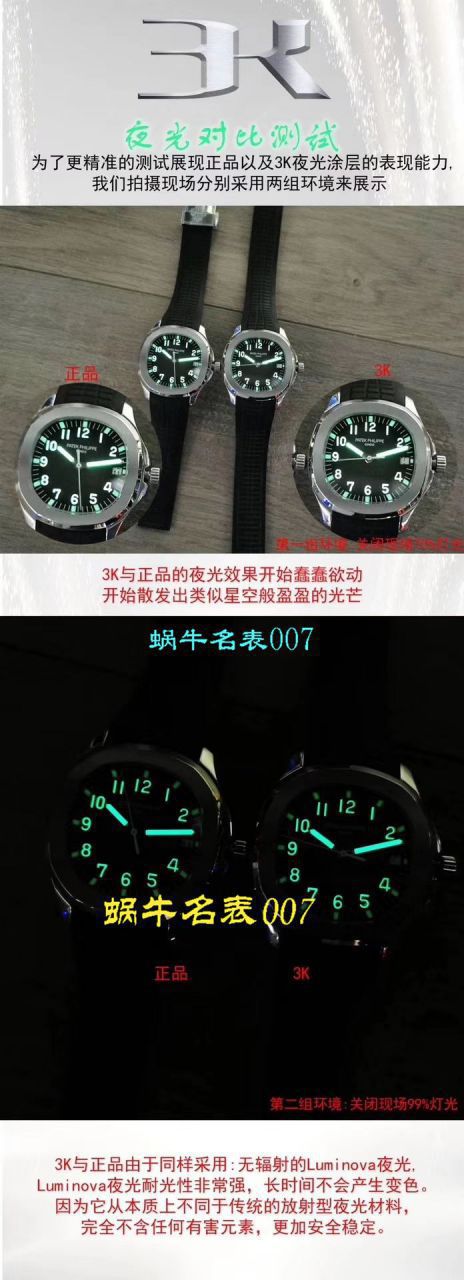 名表007独家视频3k厂百达翡丽手雷复刻高仿深度评测5167/1A-001腕表 / BD283