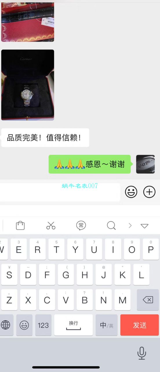 【V6厂顶级复刻高仿7K版手表】卡地亚33毫米超级副本蓝气球女装W6920071腕表 / K262