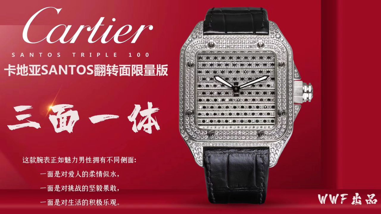 wwf厂顶级复刻高仿卡地亚山度士鹰头WM505014腕表 / K272