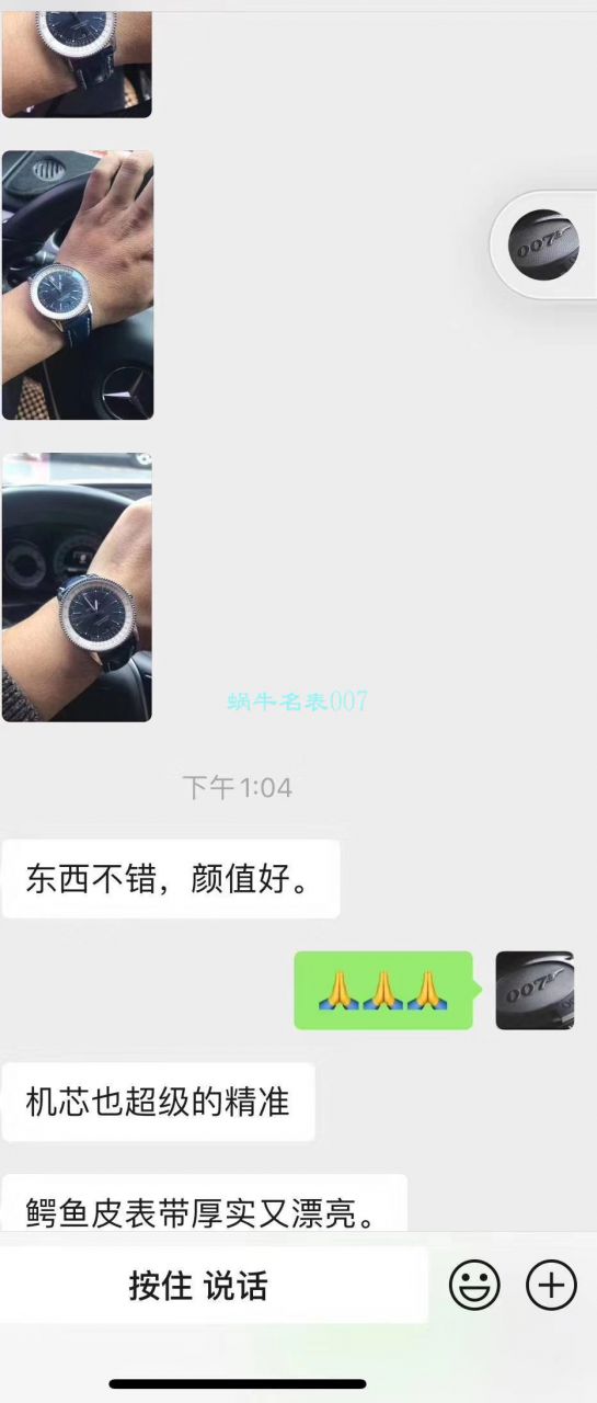 【视频评测定制瑞士机芯】百年灵顶级复刻高仿手表航空计时41毫米系列A17326211C1P3腕表 / BL156