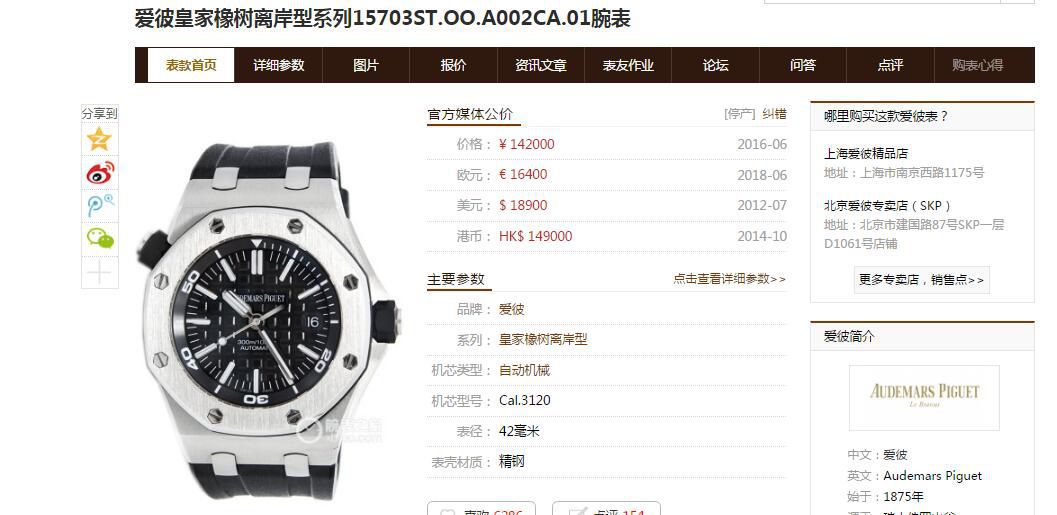 视频评测JF厂官网V9S最新AP爱彼皇家橡树离岸型高仿15703ST.OO.A002CA.01腕表 / JFAP15703