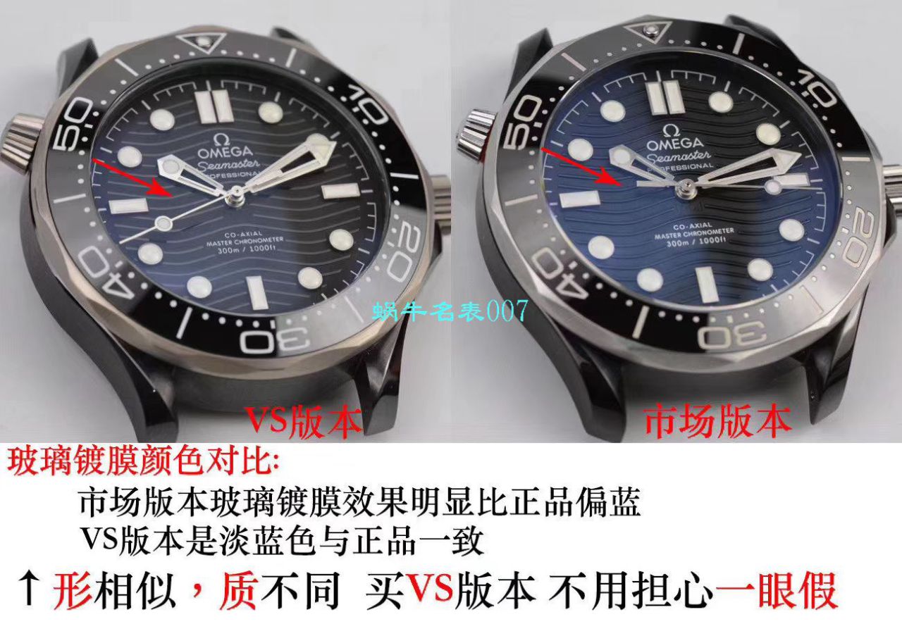 【VS厂顶级复刻手表】欧米茄海马300M真陶瓷高仿210.92.44.20.01.001腕表 / M603