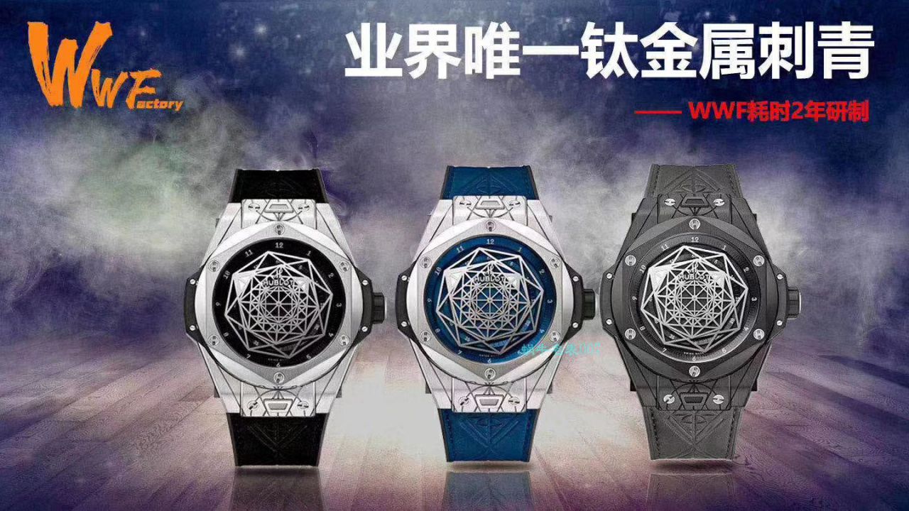 WWF厂超A高仿宇舶刺青系列415.NX.1112.VR.MXM16腕表 / YB086