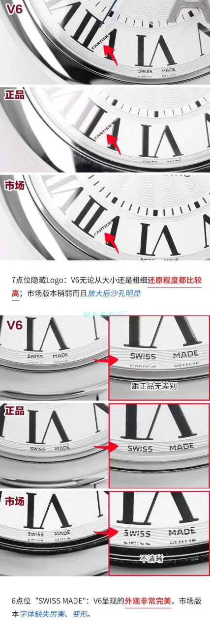 视频评测V6厂官网V7版本顶级复刻高仿手表卡地亚蓝气球42毫米男装W69012Z4多少钱 / K273