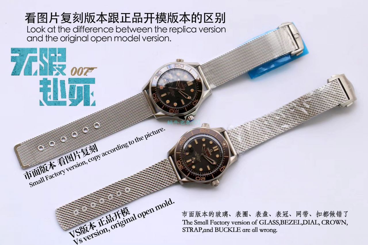 【视频评测VS厂欧米茄詹姆斯邦德007无暇赴死】复刻高仿海马300米210.92.42.20.01.001腕表 / VS680