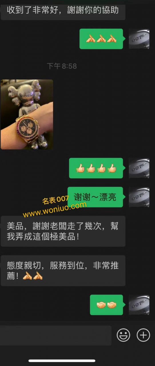 独家后加工真钻包金ROLEX彩虹迪劳力士宇宙计型迪通拿复刻高仿116595 RBOW腕表 / R577