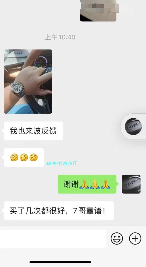 【N厂最新神作～原装结构4130】劳力士宇宙计型顶级复刻高仿迪通拿系列116520-78590 白钢迪通拿 / R217