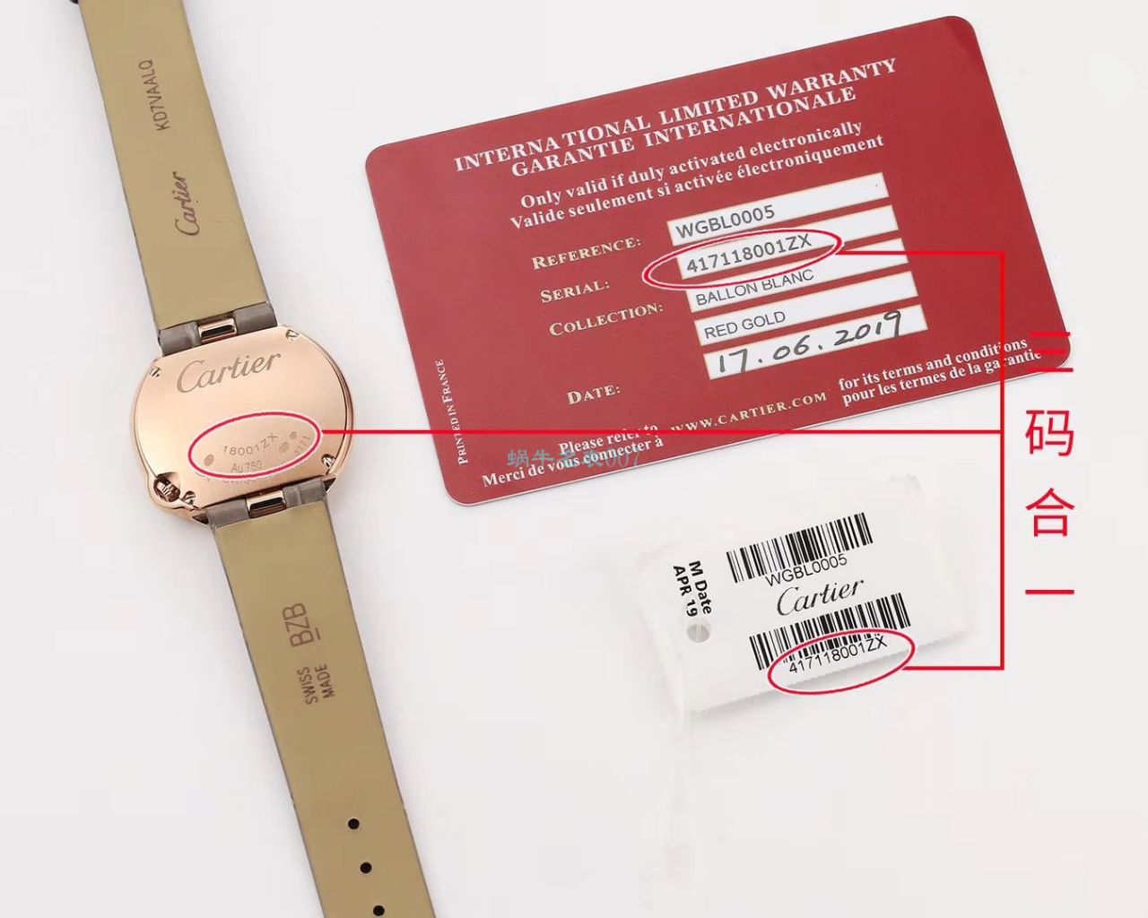 V6厂顶级复刻高仿手表卡地亚告白气球女装30毫米WGBL0005，WJBL0008腕表 / K277
