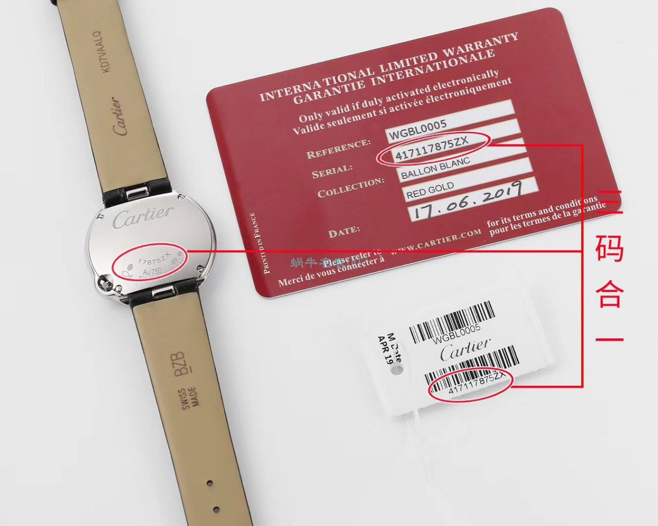 V6厂顶级复刻高仿手表卡地亚告白气球女装30毫米WGBL0005，WJBL0008腕表 / K277