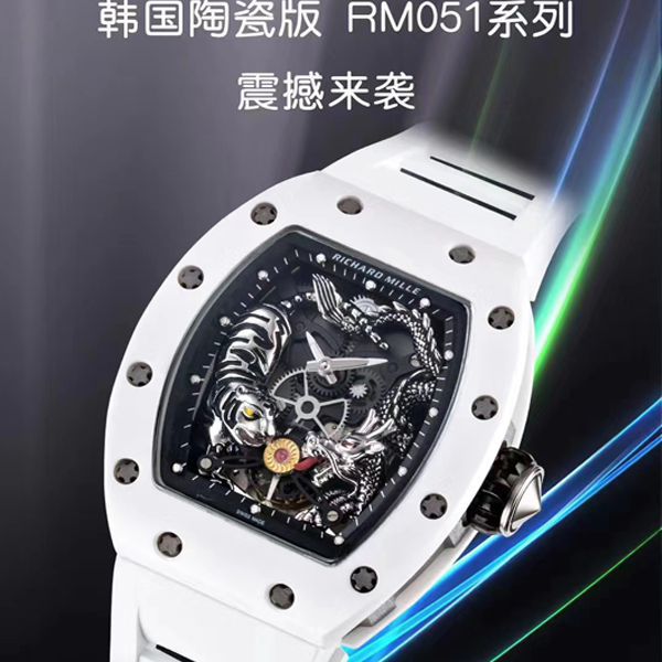 KV厂高仿RICHARD MILLE理查德米尔RM057 / RM051龙虎韩口进口陶瓷最强版