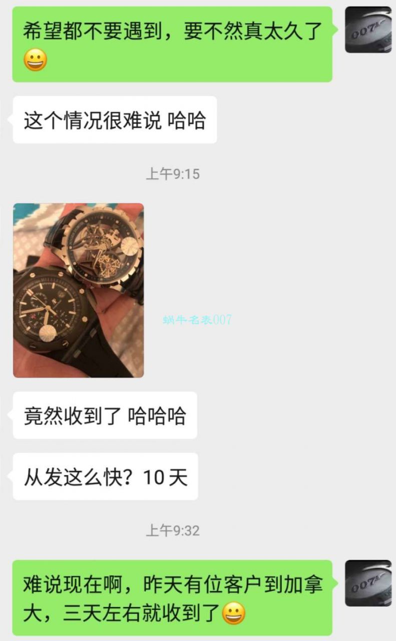 【视频评测】BBR厂顶级复刻陀飞轮Roger Dubuis罗杰杜彼王者系列RDDBEX0479腕表 / LJ068