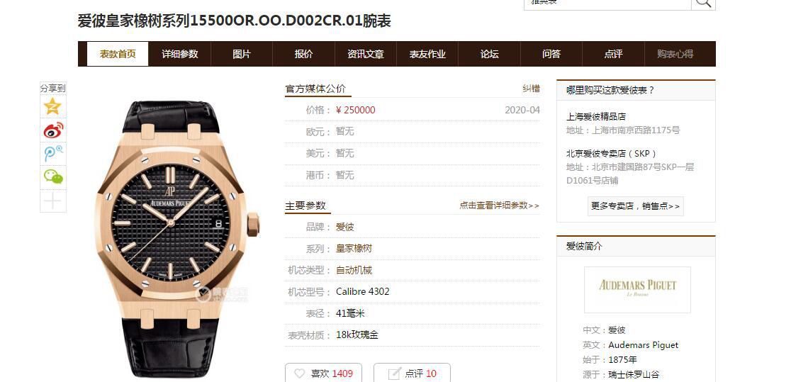 视频评测OM厂顶级复刻手表AP爱彼皇家橡树高仿15500OR.OO.D002CR.01腕表 / AP193