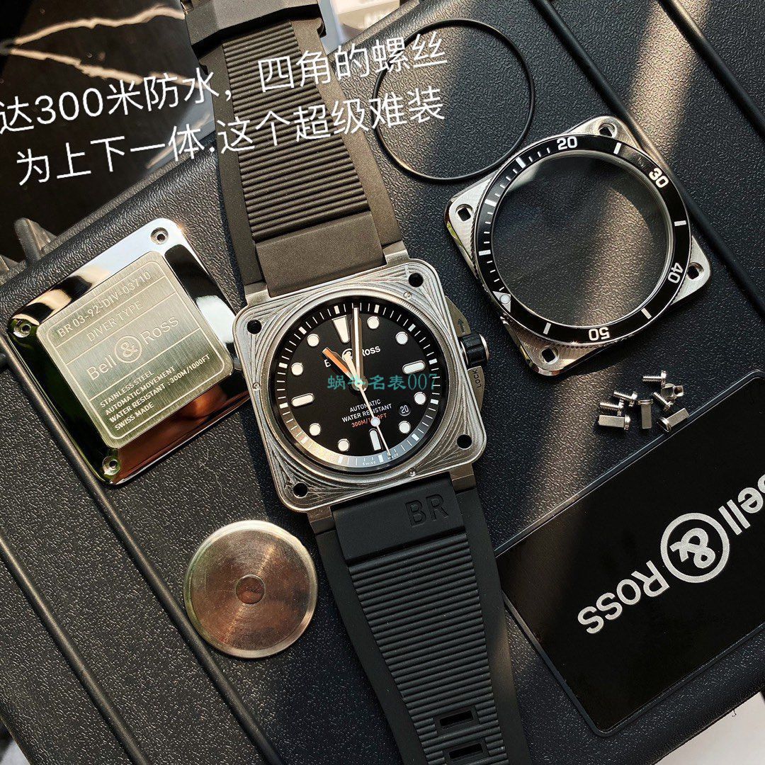 柏莱士原单INSTRUMENTS系列BR0392-D-BU-ST/SRB腕表 / BR036