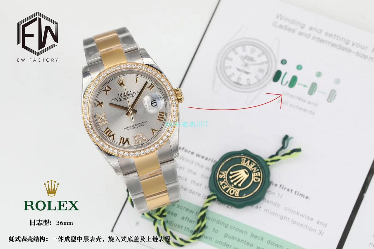 EW厂劳力士顶级复刻高仿36日志m126283rbr-0012，m126281rbr-0016，m126284rbr-0024腕表 / R601