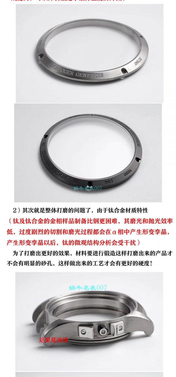 TBF厂顶级复刻高仿罗杰杜彼王者系列DBEX0542,DBEX0543腕表 / LJ077