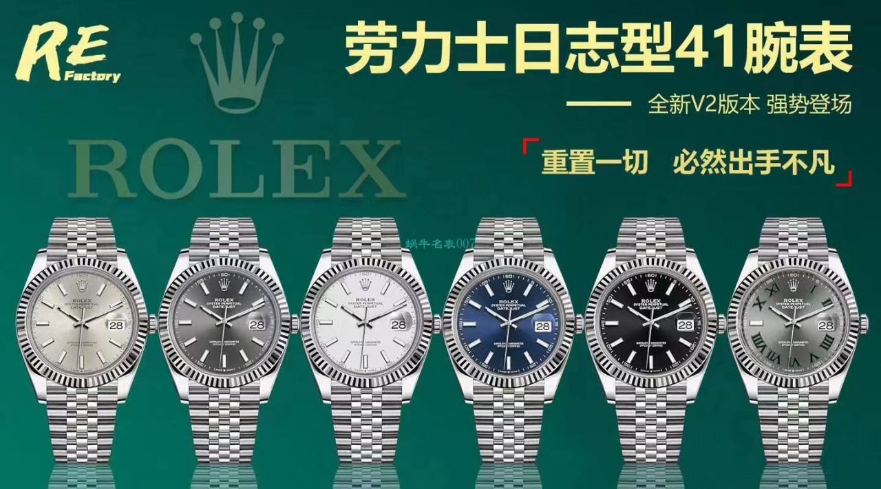 RE厂顶级复刻高仿手表劳力士日志型系列m126334-0022绿萝腕表 / R607