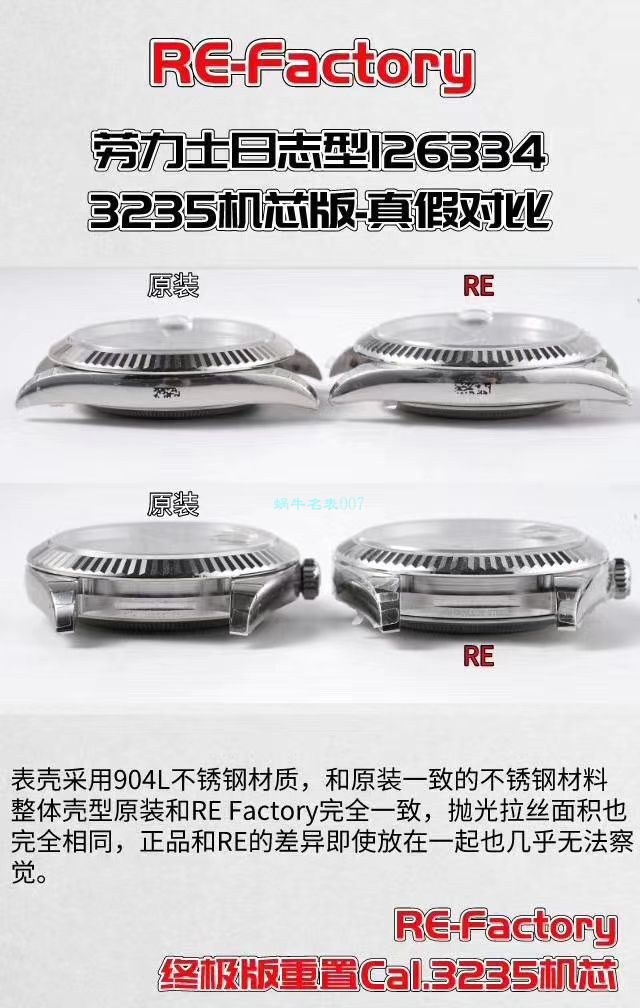 RE厂顶级复刻高仿手表劳力士日志型系列m126334-0022绿萝腕表 / R607