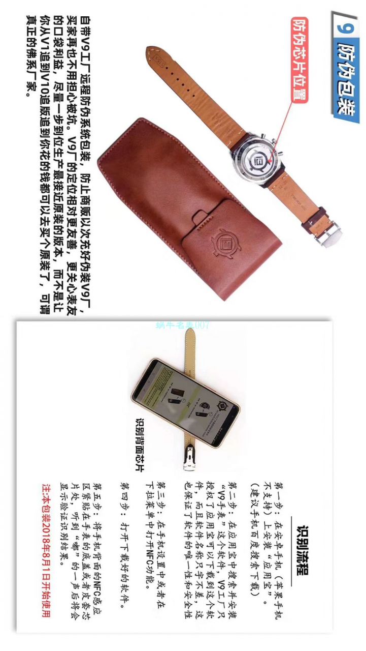 【V9厂官网复刻手表】百年灵航空计时1 B01计时腕表高仿43SWISSAIR瑞士航空特别版系列 AB01211B1B1X1腕表 / BL132