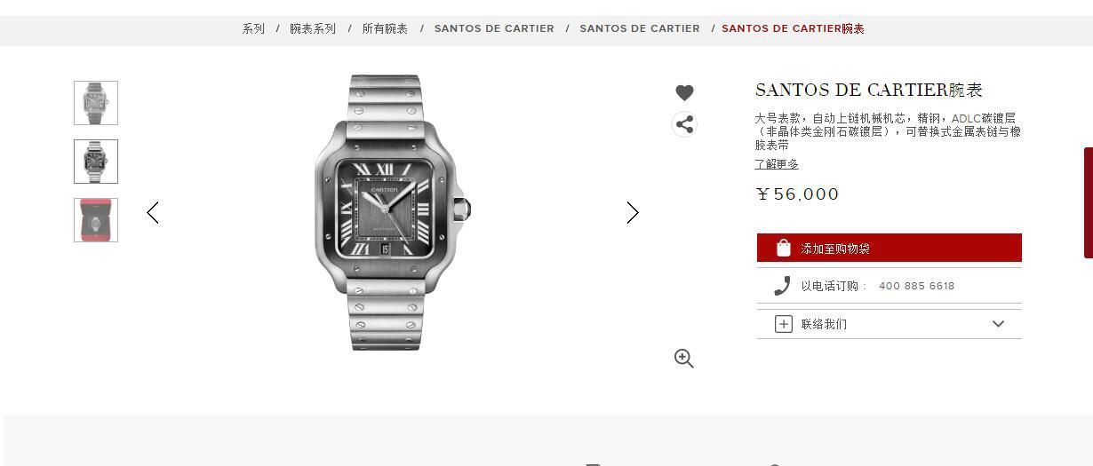 V6厂复刻高仿手表卡地亚山度士WSSA0037（大号男装）腕表 / K280