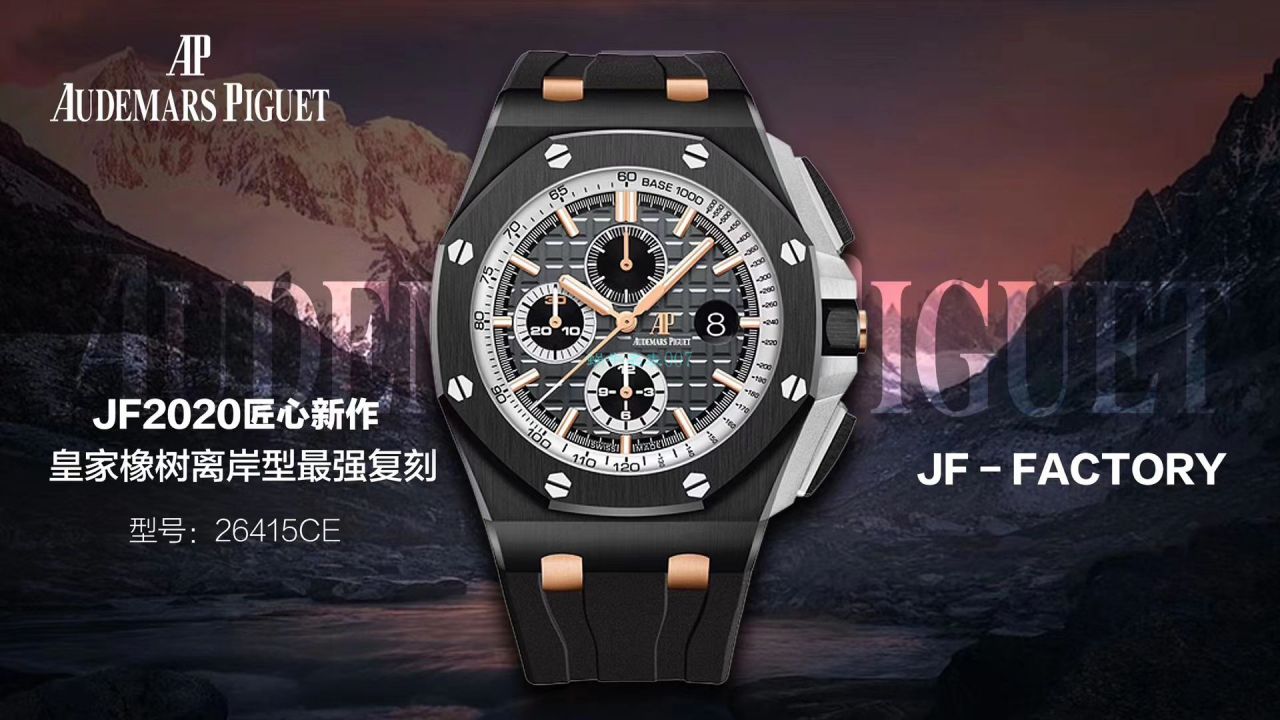 JF厂AP复刻手表爱彼皇家橡树离岸型高仿26415CE.OO.A002CA.01腕表 / AP203