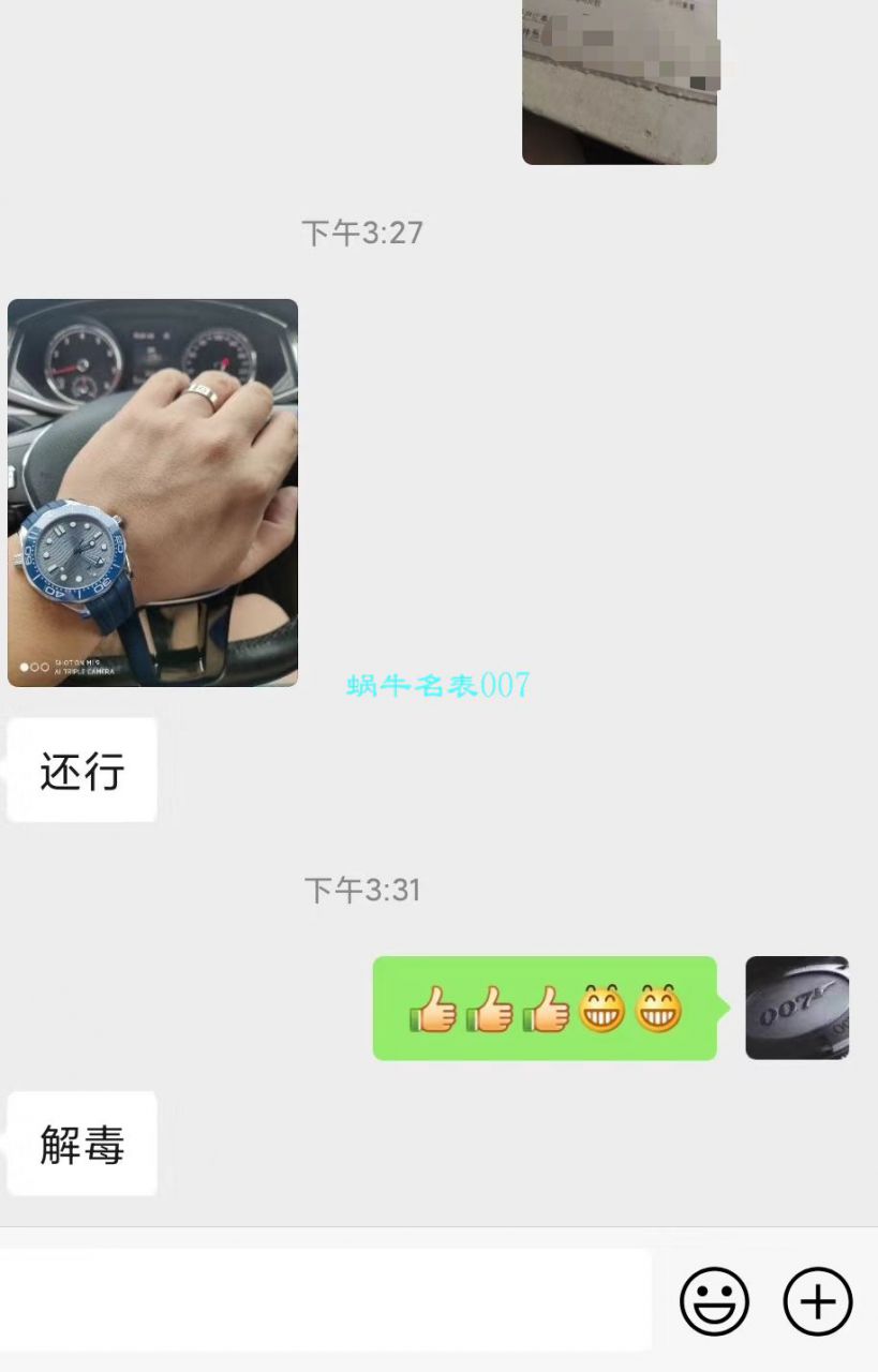 【VS一比一顶级复刻高仿手表】欧米茄海马系列210.32.42.20.06.001腕表 / M376